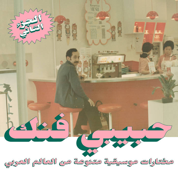 image from lading page